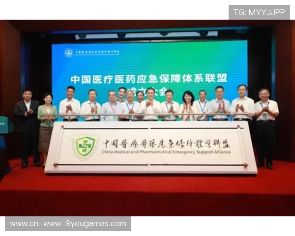 国际比赛期间的医疗保障与救援机制持续完善，赛事医疗保障方案